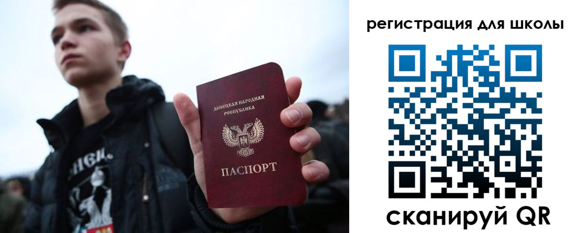 прописка поиск в Снежногорске